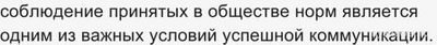 Как решить задания ВСОШ по Обществознанию для 5-6 класса 19-21.09.2024?