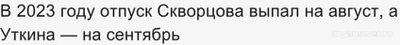 Как решить задания ВСОШ по Обществознанию для 5-6 класса 19-21.09.2024?