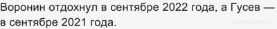 Как решить задания ВСОШ по Обществознанию для 5-6 класса 19-21.09.2024?