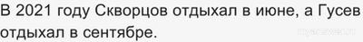 Как решить задания ВСОШ по Обществознанию для 5-6 класса 19-21.09.2024?