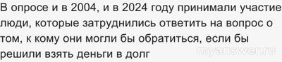 Как решить задания ВСОШ по Обществознанию для 5-6 класса 19-21.09.2024?
