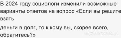 Как решить задания ВСОШ по Обществознанию для 5-6 класса 19-21.09.2024?