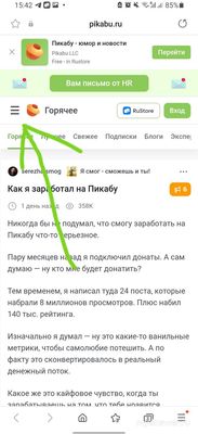 Как найти на Пикабу топовых авторов?