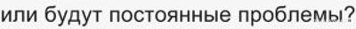 Какова судьба Телеграмма в России? Есть шанс работать по-прежнему?