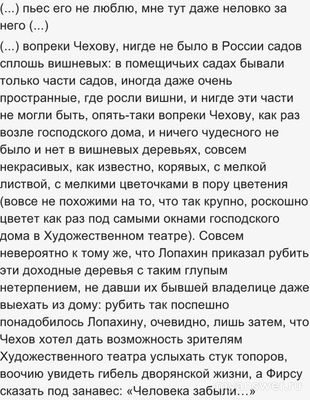 Правда ли что внешность меняется после потери девственности?