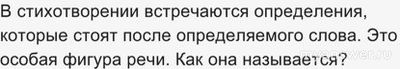 Как вып. задание ВСОШ 12.09.2024 по стихотворению "Моя родина милая"?