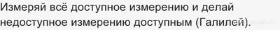 Почему в медицине чуть ли не главной задачей является борьба с воспалением?