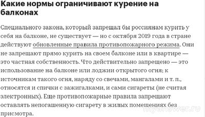 Как законно приструнить неадекватную соседку (см)?