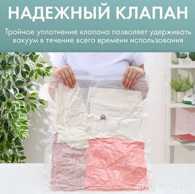 Как разложить свои вещи в шкафу на полках очень плотно?