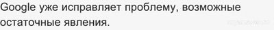 Не работает Кинопоиск 17 августа 2024 во второй половине дня, что делать?