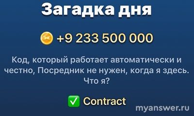 Код который работает автоматически честно, посредник не нужен Что я?