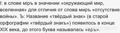 Почему буква «Ы» такая громоздкая? Нельзя было символом в связке придать?
