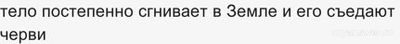Почему воскрешение больше не является фантастикой, по мнению учёных?