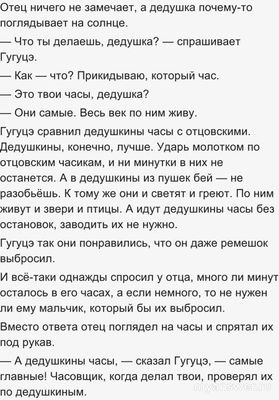 Когда появились первые часы, какие они были?