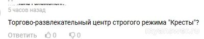 За сколько будут продавать СИЗО "Кресты" в Санкт-Петербурге в 2024?
