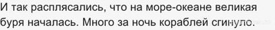 Как в былине "Садко" описывается природа? Какие цитаты?