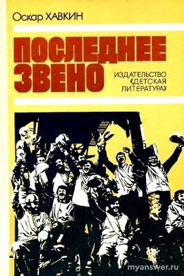 Какая книга с фото выходила про БАМ?