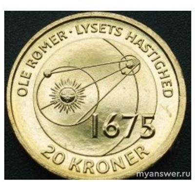 Дошел ли до Земли свет, испущенный в 1675 г звездой на S=261 световых года?