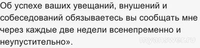 Как пишется слово "(Все) (не)преме(н, нн)о"?