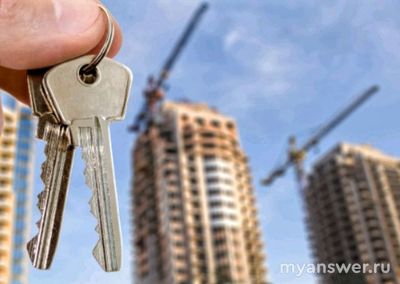 Как происходит процесс покупки квартиры в новостройке?