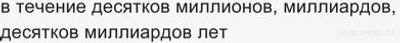 Проводил ли кто исследование образцов вещества по влиянию времени?