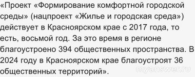 Город Канск из сериала "Канск" есть такой в России или он придуманный?