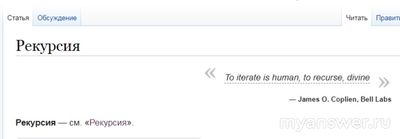 Как называется "болезнь", один из признаков которой её не признание?