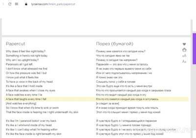 Как называется "болезнь", один из признаков которой её не признание?