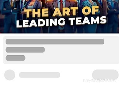 X Empire Эпизод 41 (Корпоративная антропология) Какой код в видео?