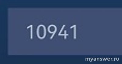 X Empire Эпизод 41 (Корпоративная антропология) Какой код в видео?