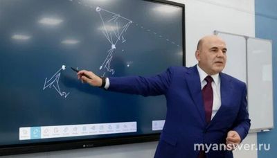 Как решить задачу от Мишустина про два материальных тела (сентябрь 2024)?