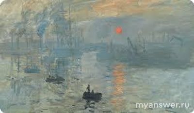 Как лотерея помогла Клоду Моне стать художником?