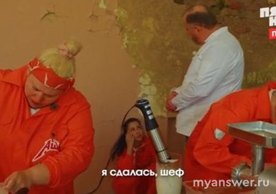 Шоу "Адский шеф"3 сезон, 4 выпуск 11.09.Ушла Елизавета Хокинс, заслуженно?