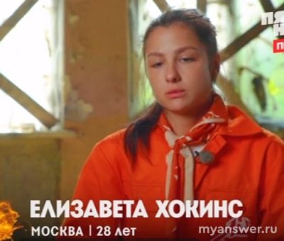 Шоу "Адский шеф"3 сезон, 4 выпуск 11.09.Ушла Елизавета Хокинс, заслуженно?