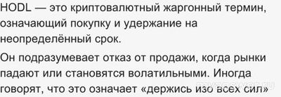 Карта HODL BTC 100k в ХК, где найти, как открыть, сколько стоит, что дает?