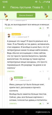 Почему авторы фэнтези стали выкладывать главы своих романов на Пикабу?