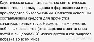 Чем обрабатывают или смазывают курагу на рынке? Почему она так блестит?