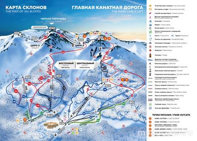 Можно ли поехать на горнолыжный курорт, если не умею кататься?