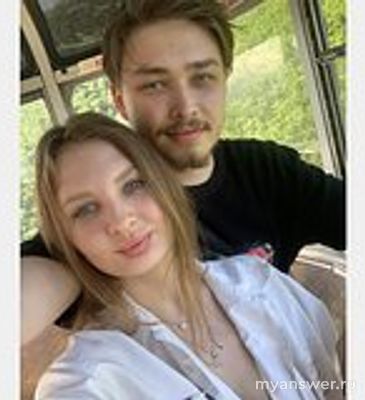 Сын Королёвой женился на бывшей стриптизерше, что известно 4.09.2024?