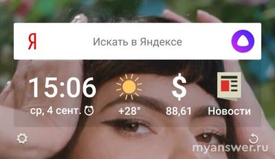 Как поменять поисковую строку и поисковик на главном экране смартфона?