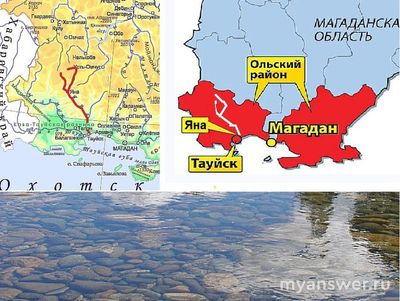Где находится река Яна?
