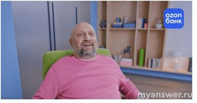 Кто снялся в рекламе Ozon Банк "Всё за 1 рубль" (2024)?