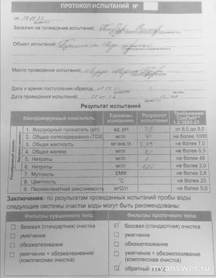 Что будет с животными, если они попьют из нового не промытого фильтра?