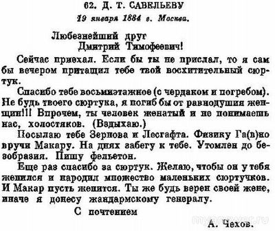 Какой знак нужно поставить в конце письма после фразы "с благодарностью"?