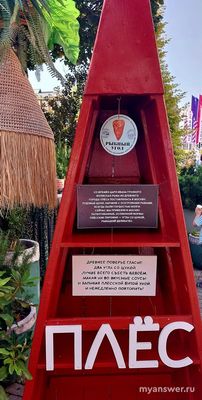 Манежная площадь. Гастрофестиваль 2024 Какие конкурсные блюда готовят?