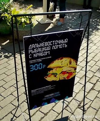 Манежная площадь. Гастрофестиваль 2024 Какие конкурсные блюда готовят?