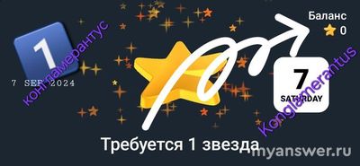 Можно ли и как бесплатно: получить, обменять, заработать «Звёзды» Telegram?