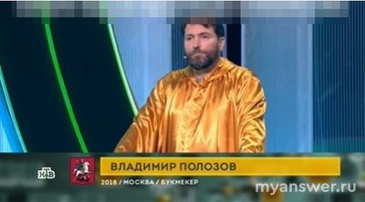 "Своя игра" 7.09.2024 (1-я игра финала) кто участники, какой результат?