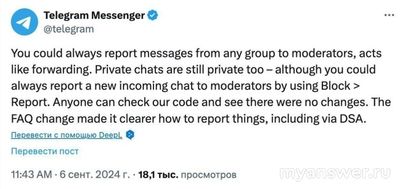Модерация приватных чатов Telegram. Как сохранить анонимность переписки?