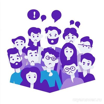 Подавать научные новации надо как бы от коллектива?